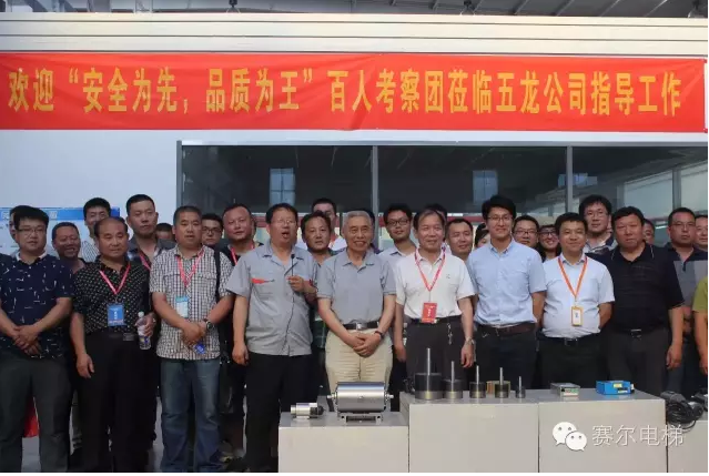 電磁制動器|制動器|石家莊五龍制動器股份有限公司|專業(yè)電磁制動器生產廠家